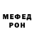 Метадон кристалл Ger Doc