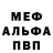 МДМА VHQ Mark Tipner