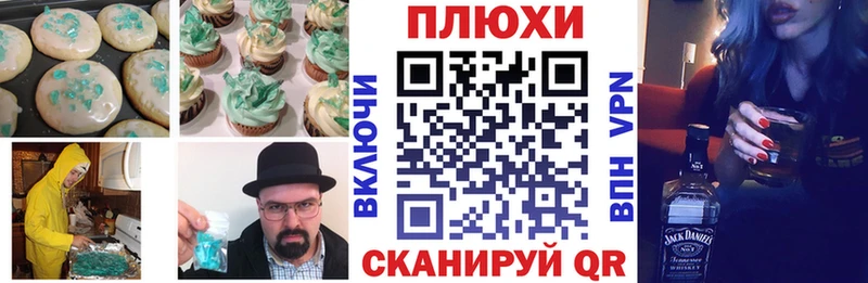 Купить закладки  Кольчугино  Canna-Cookies конопля 