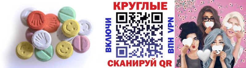 Ecstasy 99%  Купить  Кольчугино 