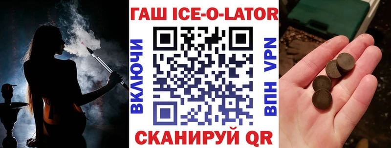 ГАШИШ гарик  Купить где  Кольчугино 