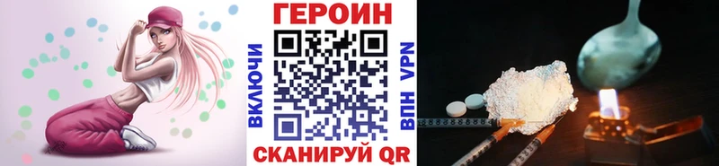 Героин белый  Купить  Кольчугино 