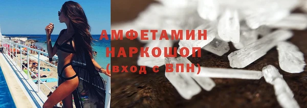 скорость mdpv Лагань