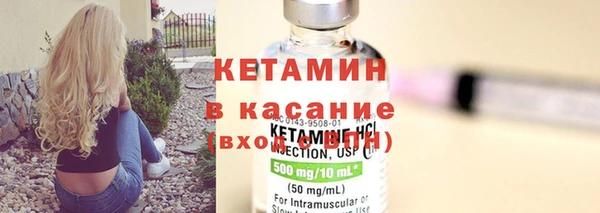 дистиллят марихуана Лихославль