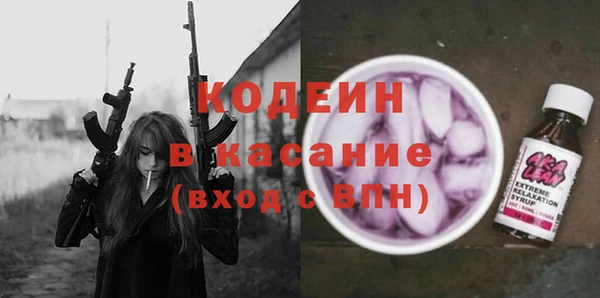 мяу мяу кристалл Лабытнанги