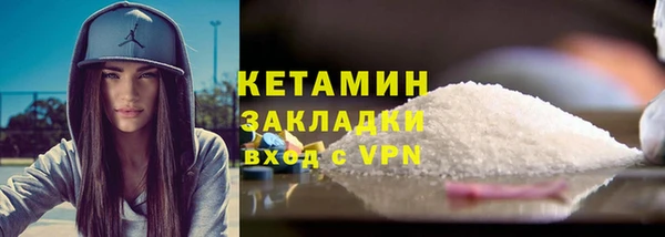 дистиллят марихуана Лихославль
