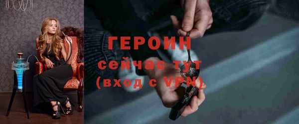 прущие крисы Ладушкин