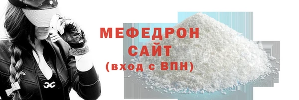 мескалин Лиски
