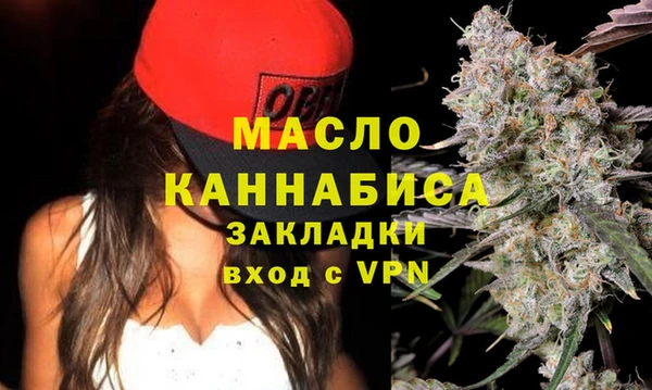 дистиллят марихуана Лихославль