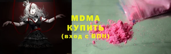 дистиллят марихуана Лихославль