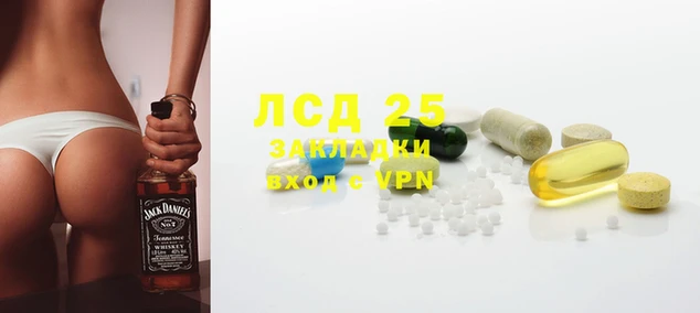 мескалин Липки