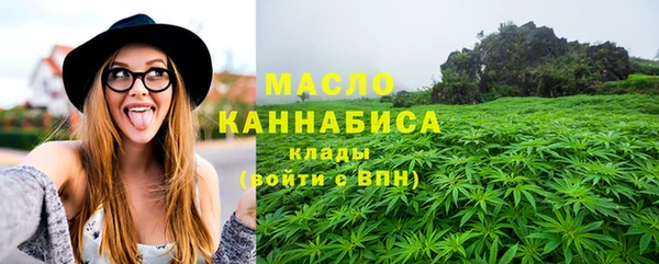 дистиллят марихуана Лихославль