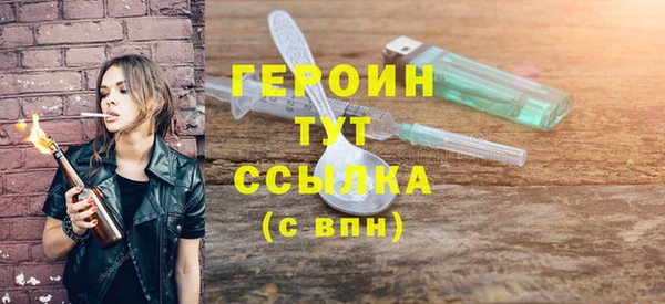 дистиллят марихуана Лихославль