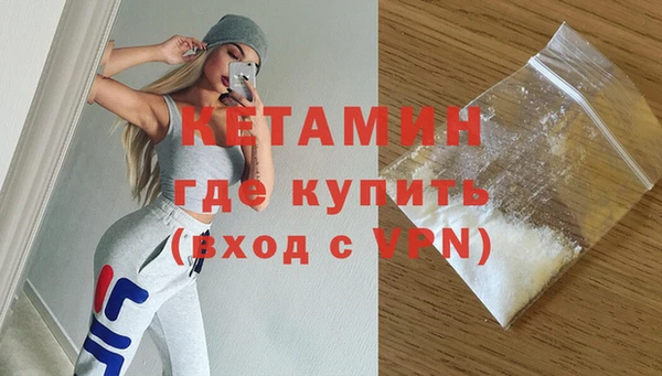 мяу мяу кристалл Лабытнанги