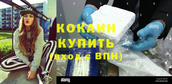 дистиллят марихуана Лихославль
