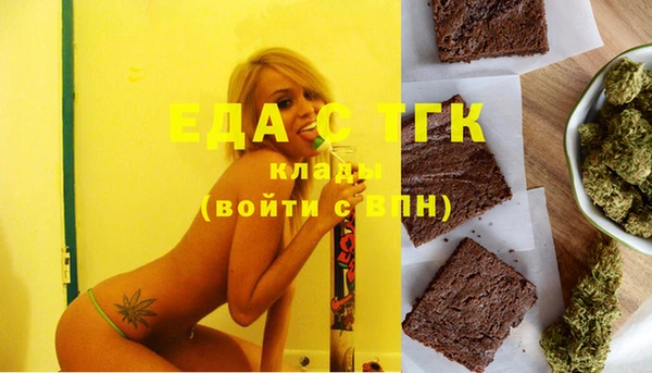 дистиллят марихуана Лихославль