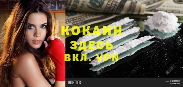 дистиллят марихуана Лихославль