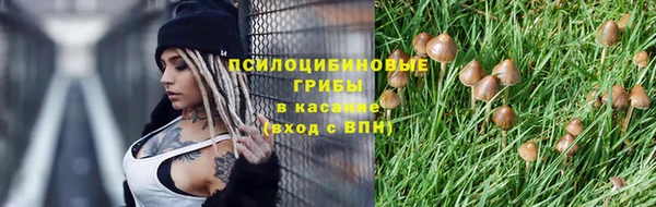 мескалин Лиски