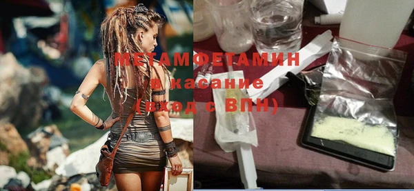мескалин Лиски