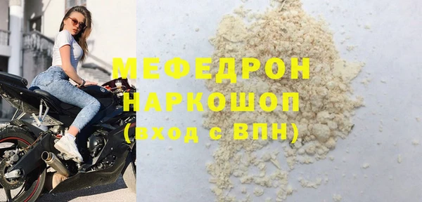 дистиллят марихуана Лихославль