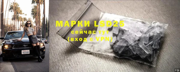 дистиллят марихуана Лихославль