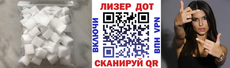 Купить где  Кольчугино  Лсд 25 экстази кислота 