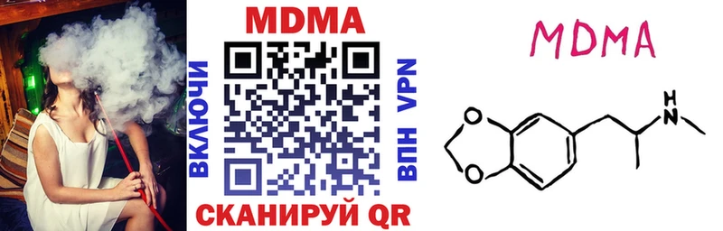 Купить где  Кольчугино  МДМА crystal 