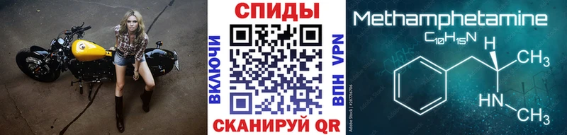 Первитин витя  Купить где  Кольчугино 