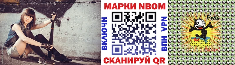 Марки 25I-NBOMe 1,5мг  Купить где  Кольчугино 