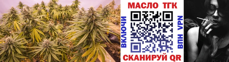 Купить закладки Кольчугино Дистиллят ТГК вейп с тгк